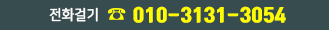 txt_phone